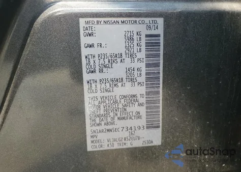 2014 Nissan Pathfinder S из США, поврежденный, VIN 5N1AR2MN5EC734193